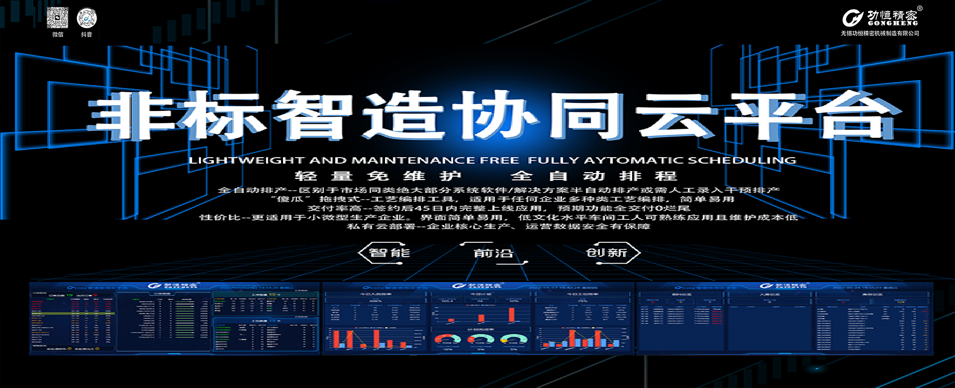 煙臺恒鑫化工愿景與使命